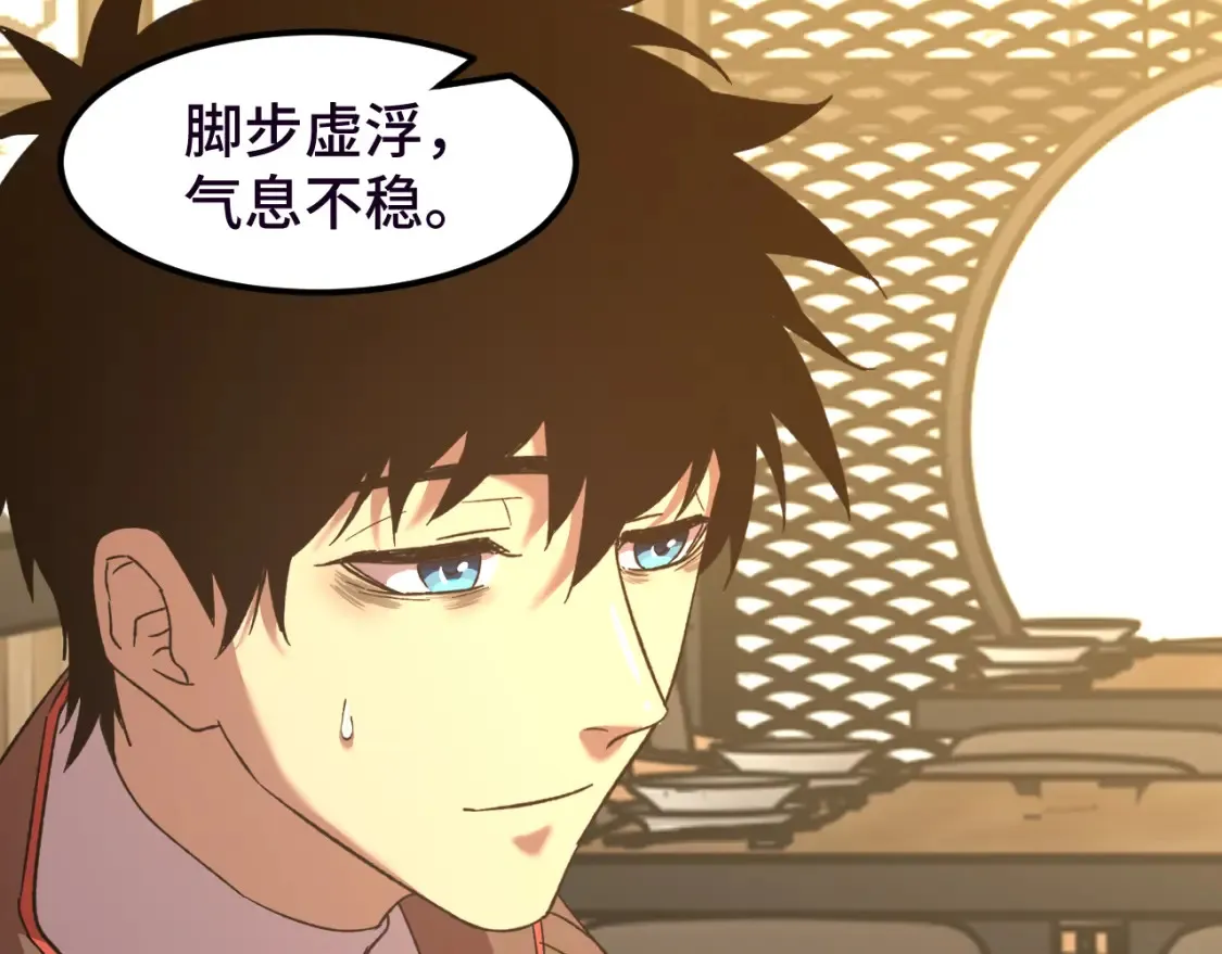 第37话 真挚76