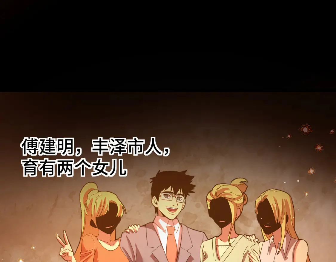 第102话 痴狂33