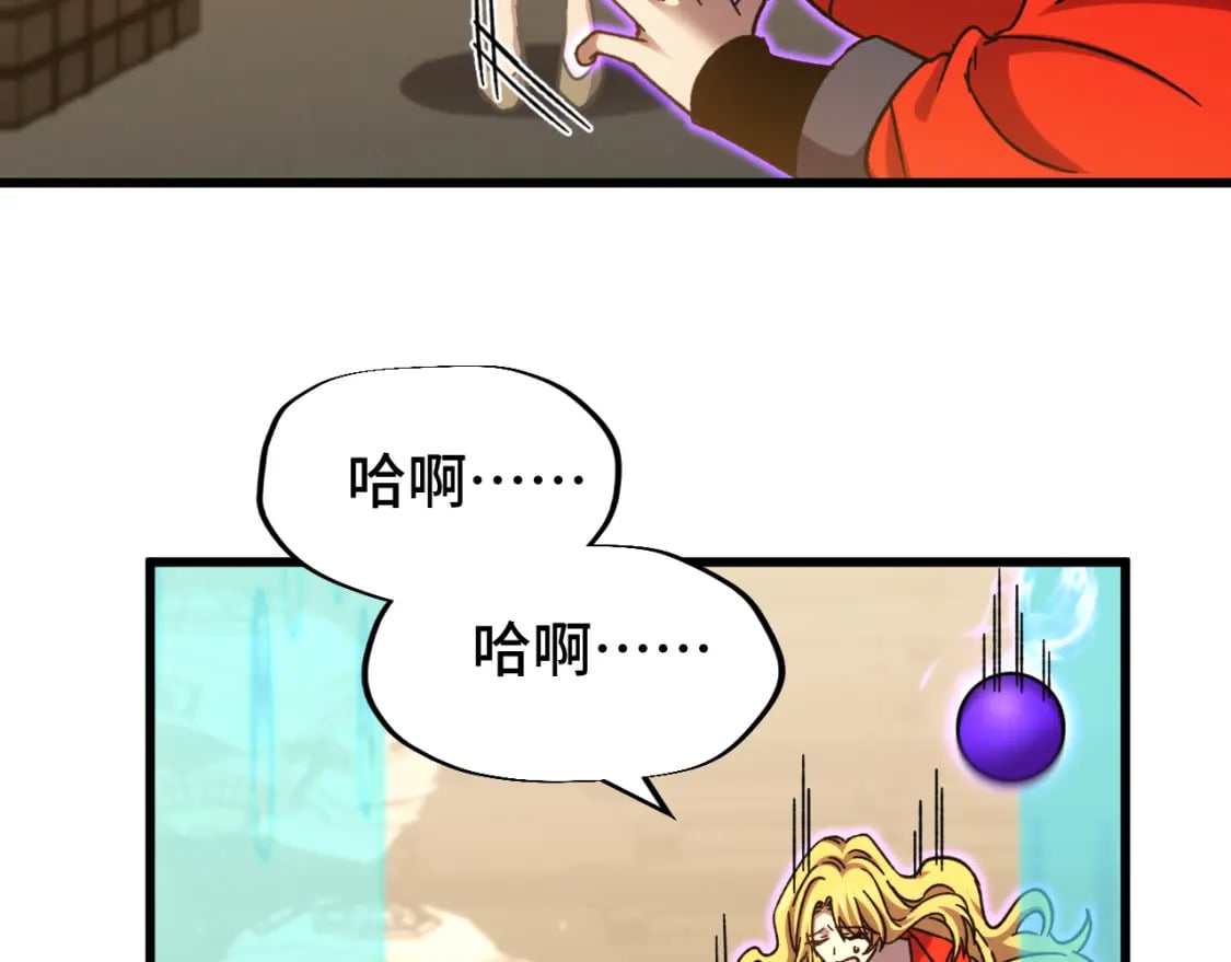第54话 操作技巧62