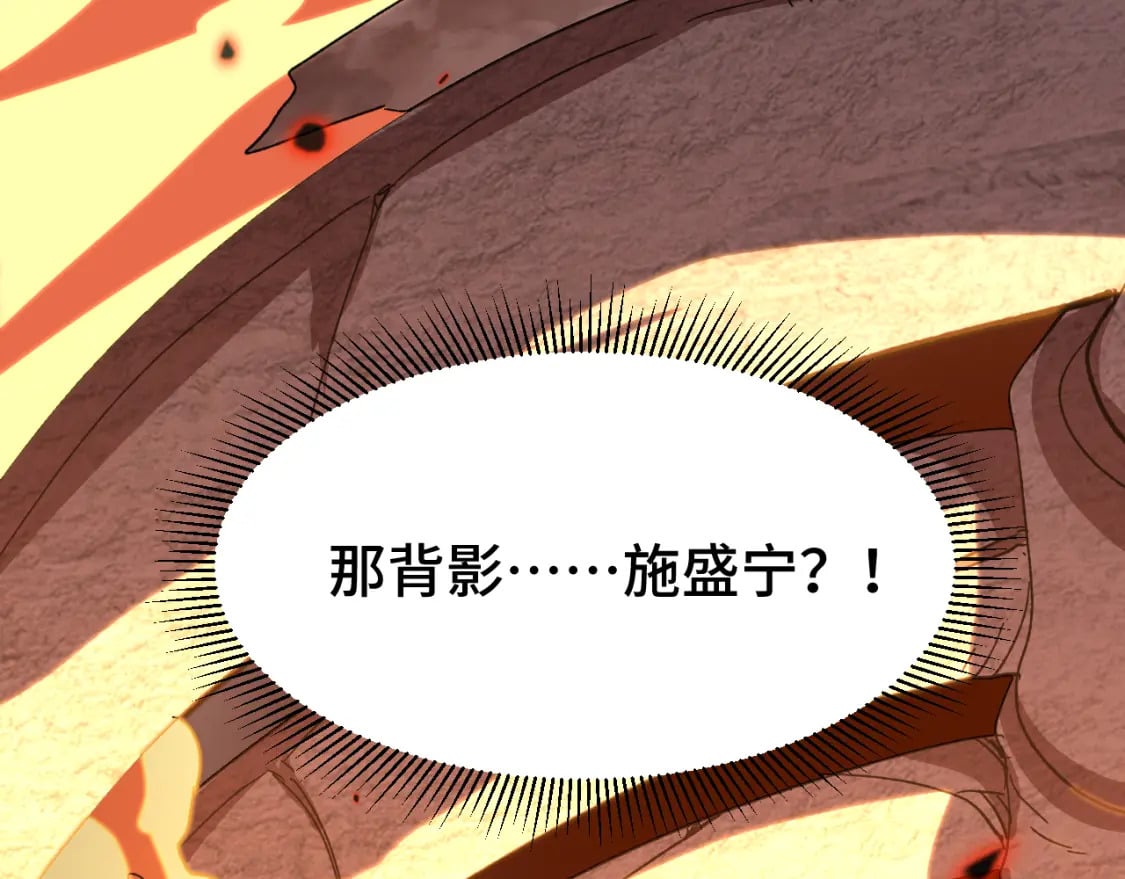 第31话 继承49