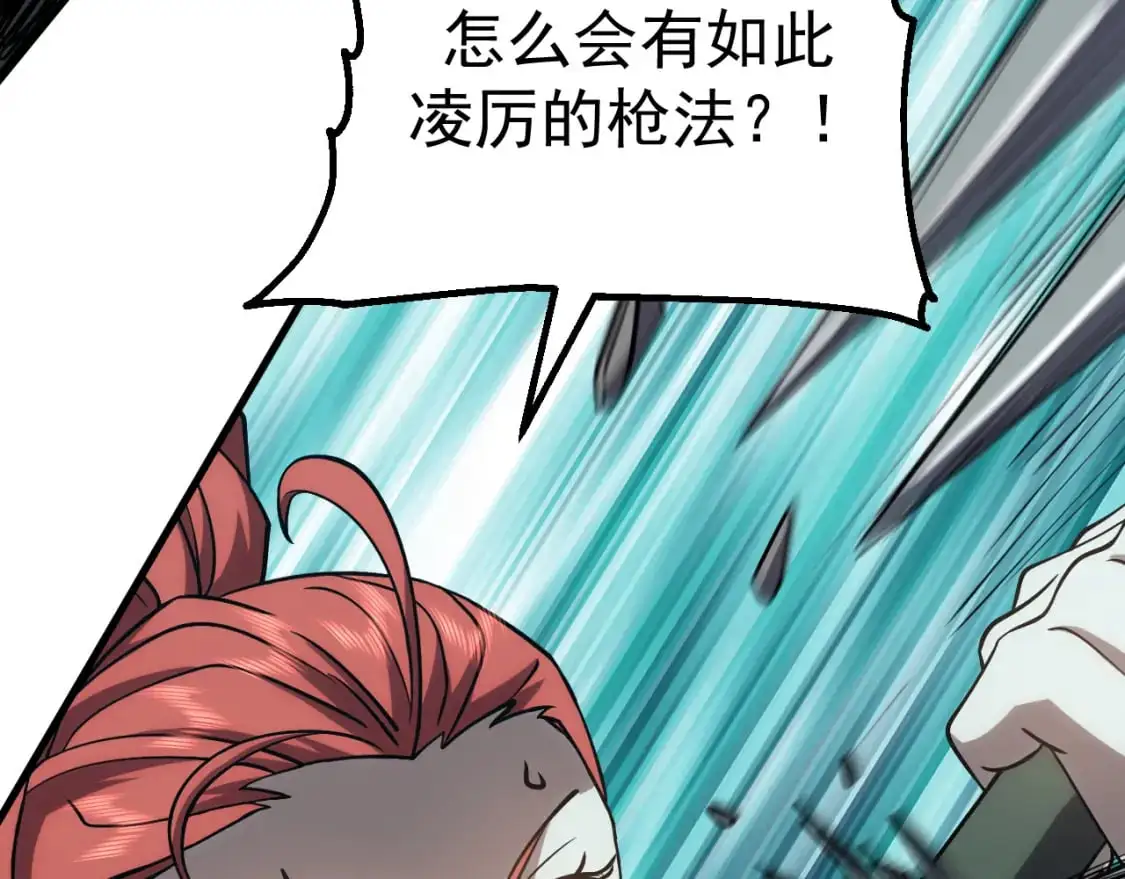 第75话 任务中心14