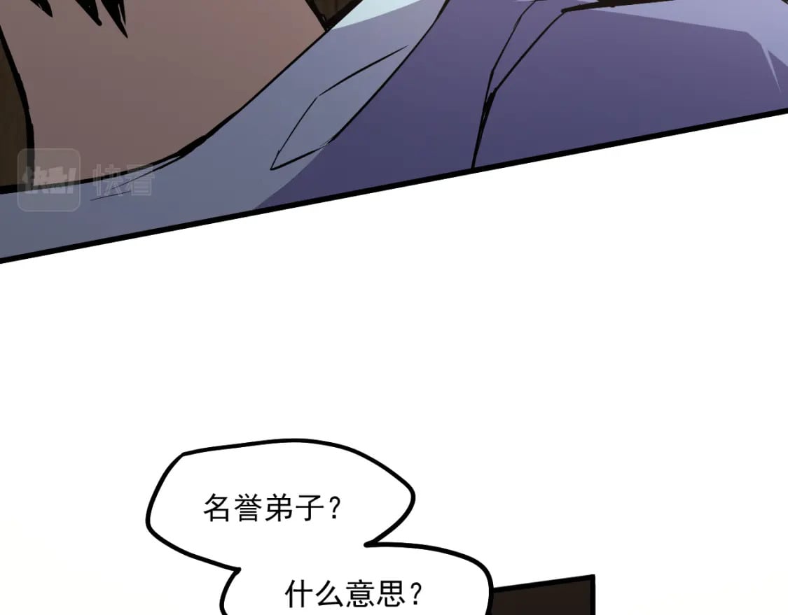 第14话 锋芒22