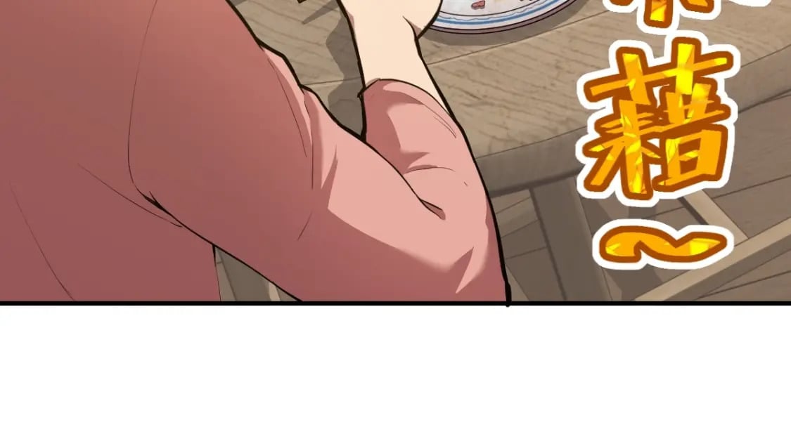 第2话 梦照进现实89