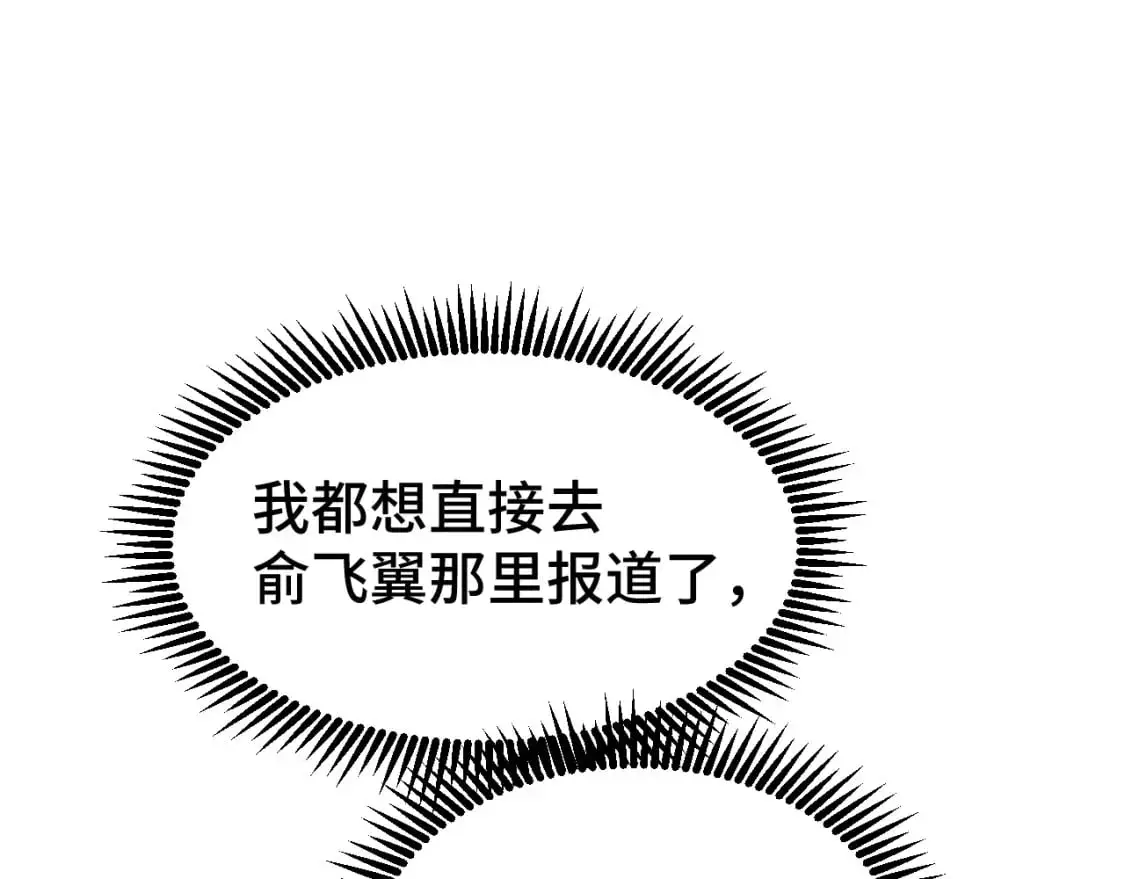 第66话 京都的历史52
