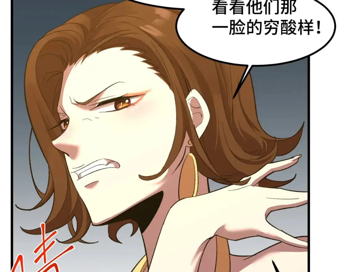 第65话 第七圣武大11