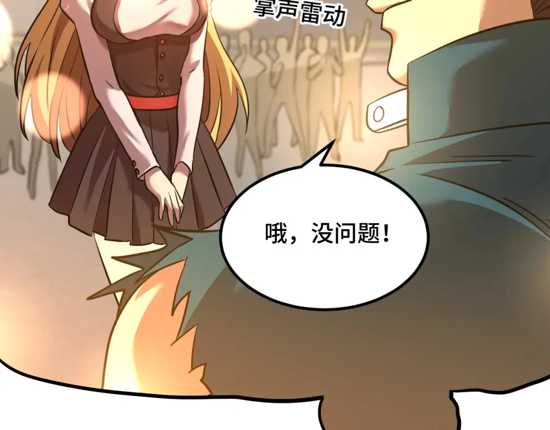 第85话 出塔144