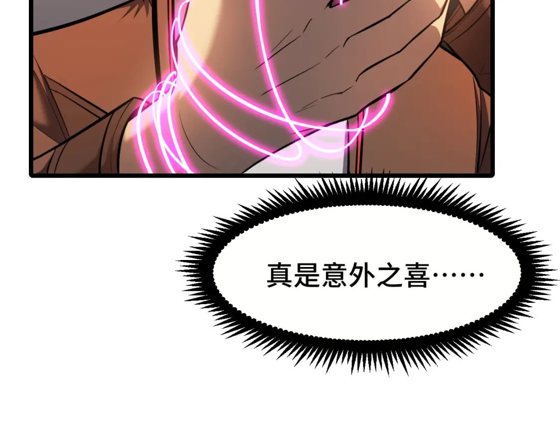 第41话 迎接44