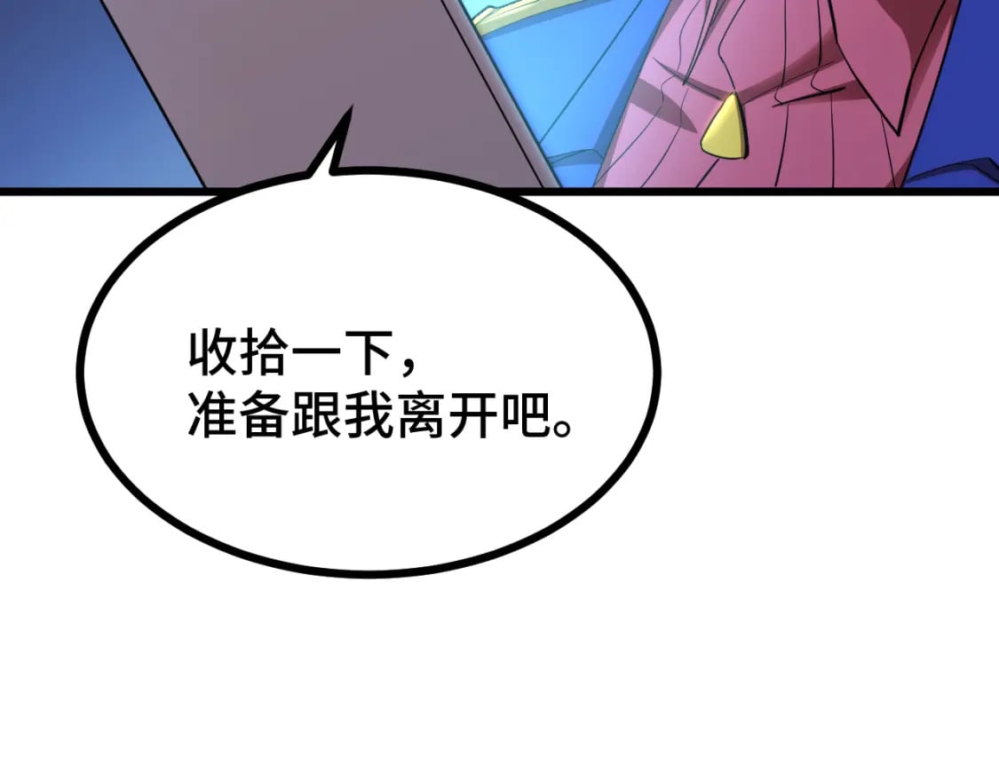 第49话 新娘是？33