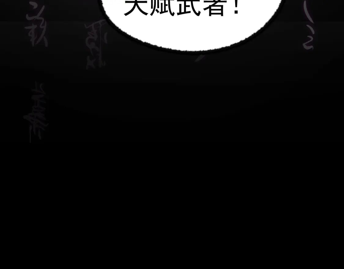 第13话 天才训练营70
