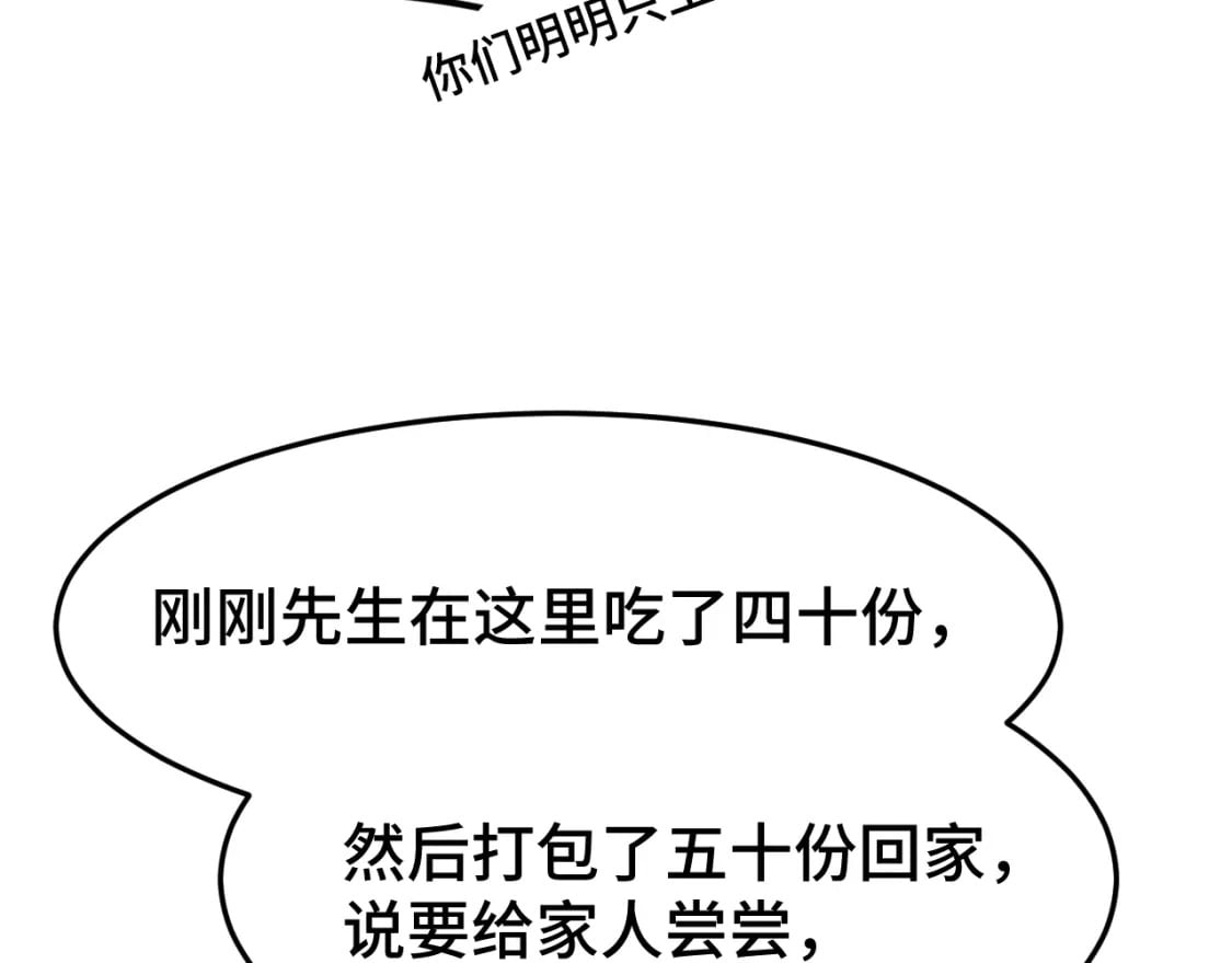 第32话 商谈175