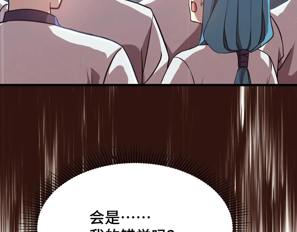 第105话 盯上104