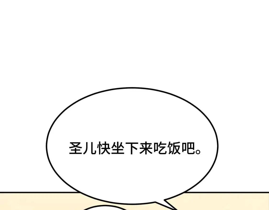 第59话 富锦还乡42