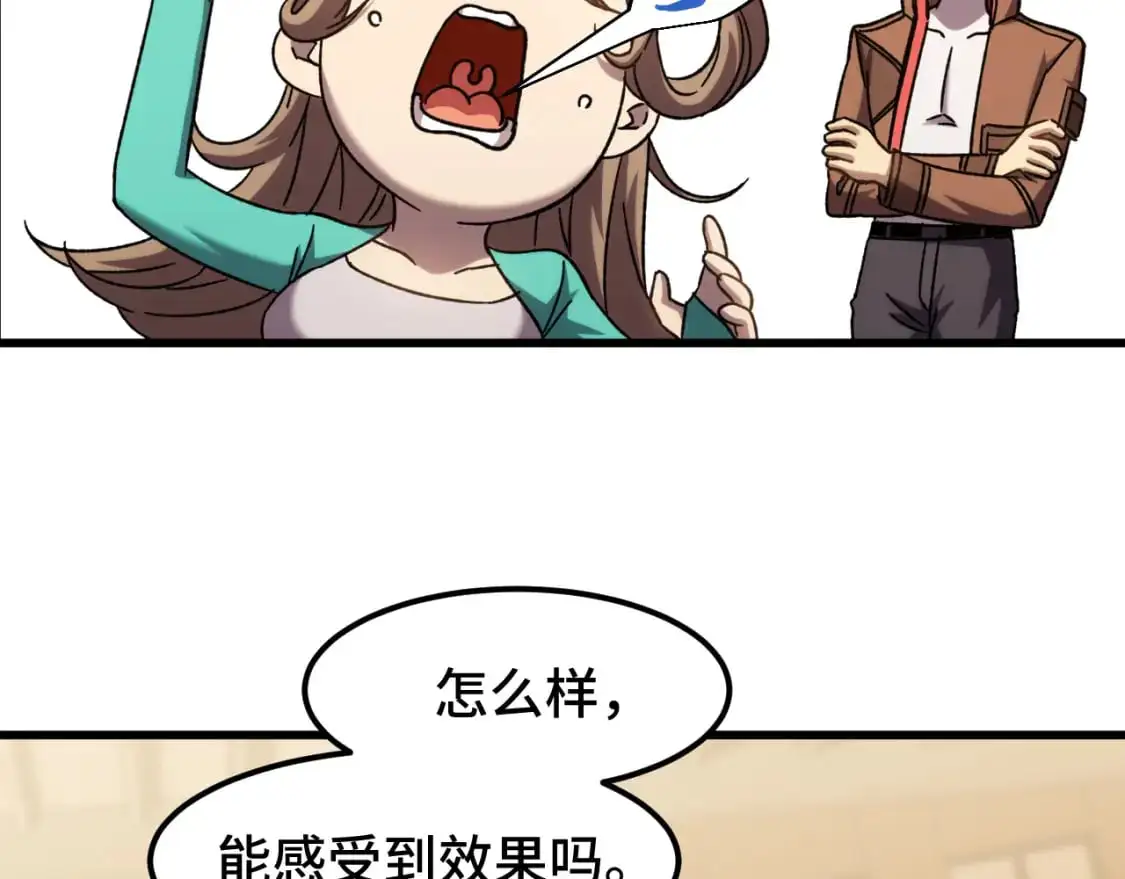 第60话 目标9