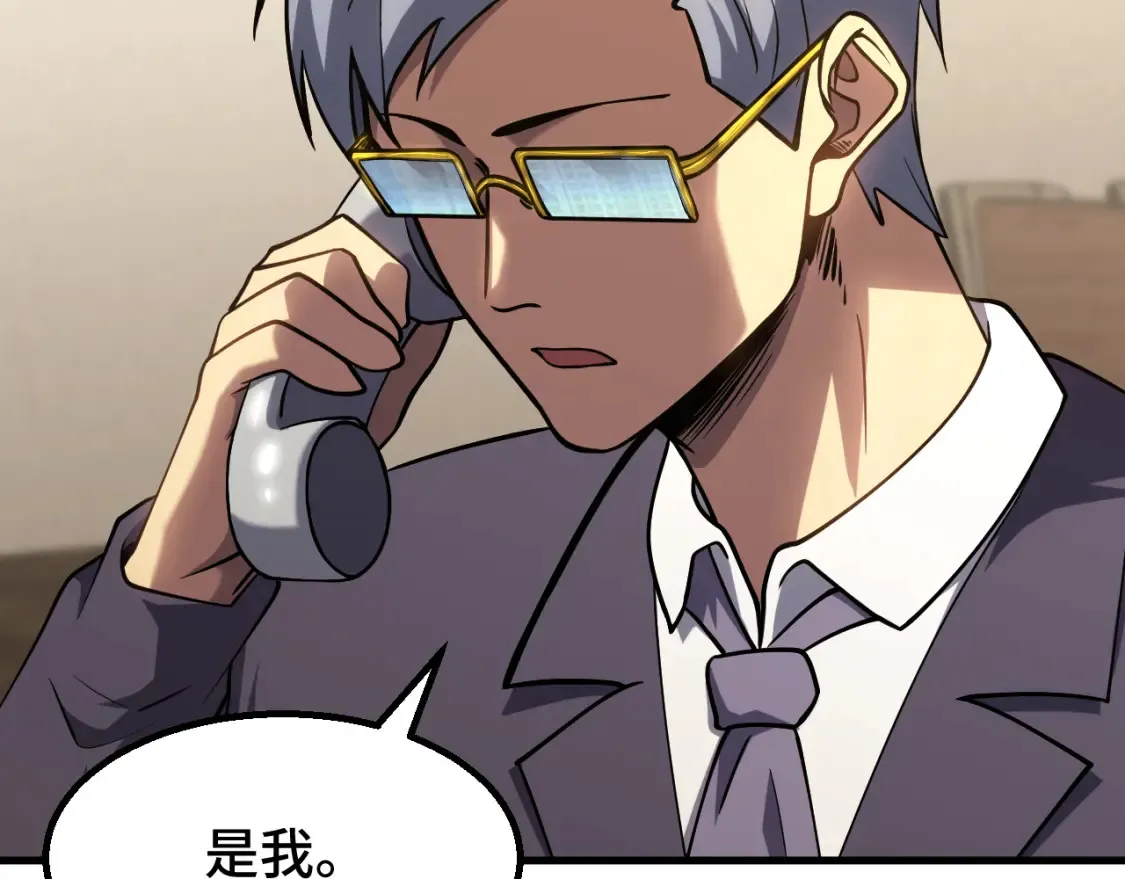 第86话 目标是……全部131