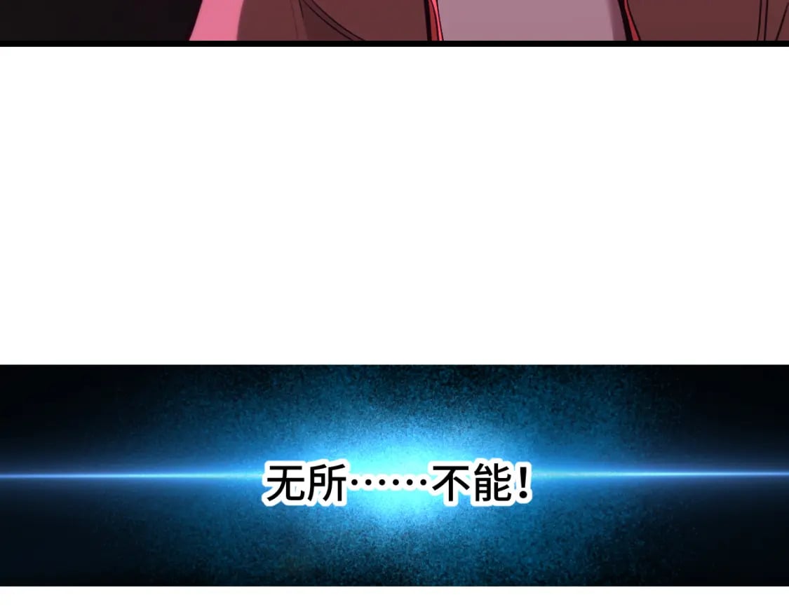 第45话 对决93