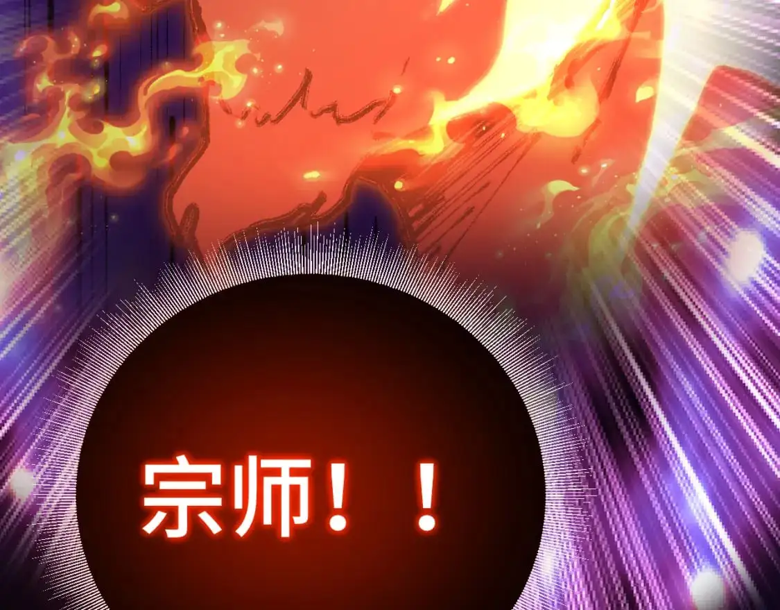 第65话 第七圣武大66