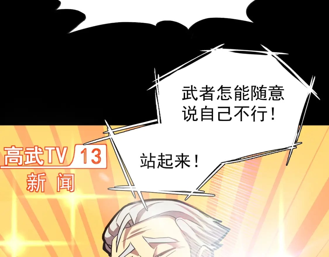 第9话 震惊的何灵素15