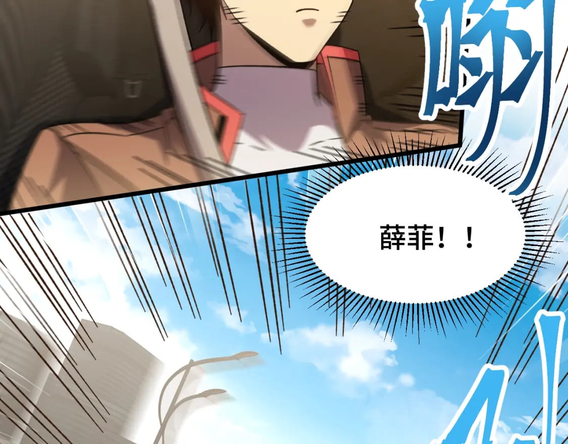 第56话 计划通55