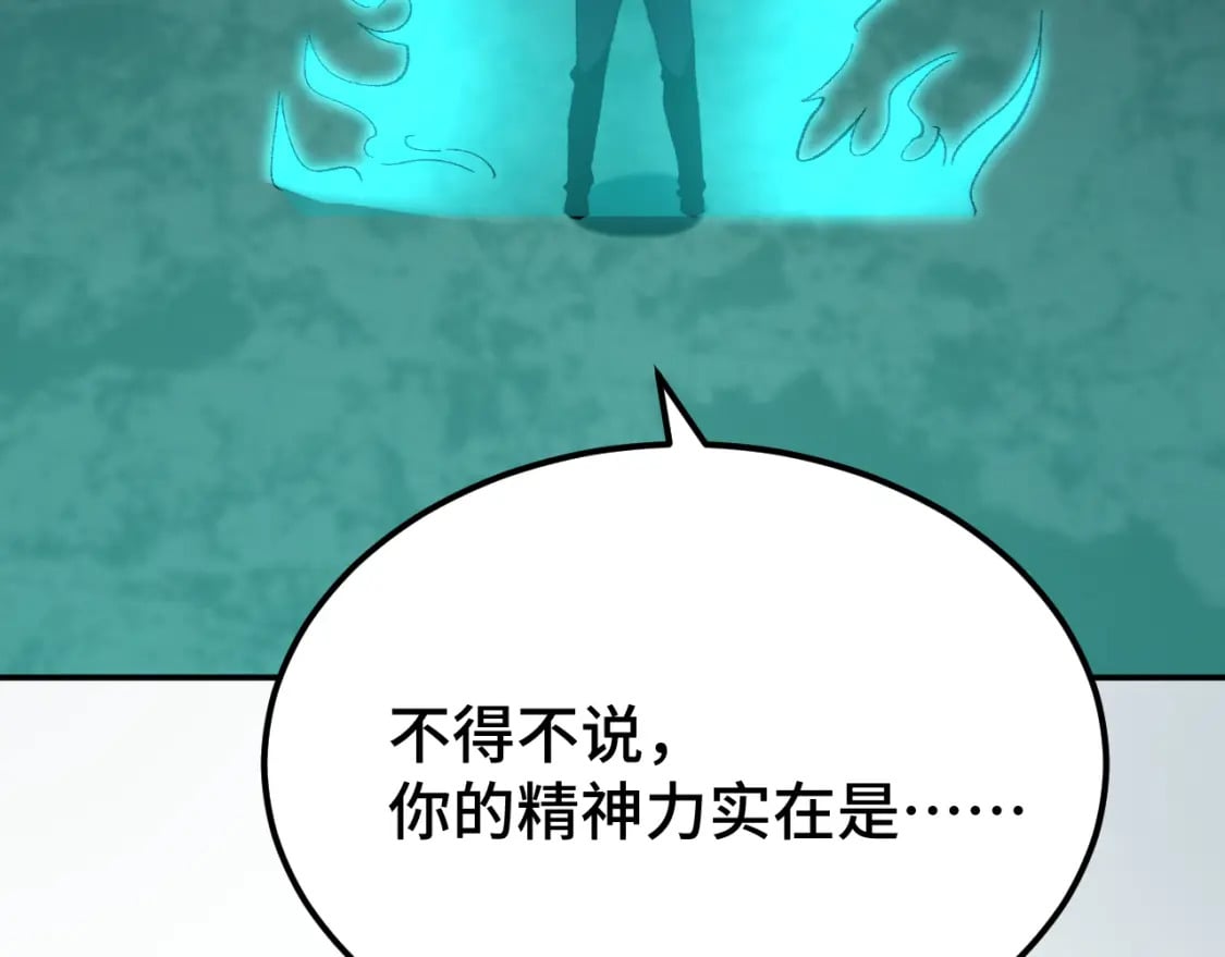 第40话 自爆149