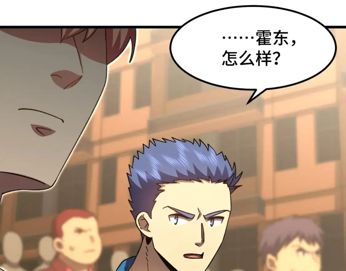 第67话 拍苍蝇84
