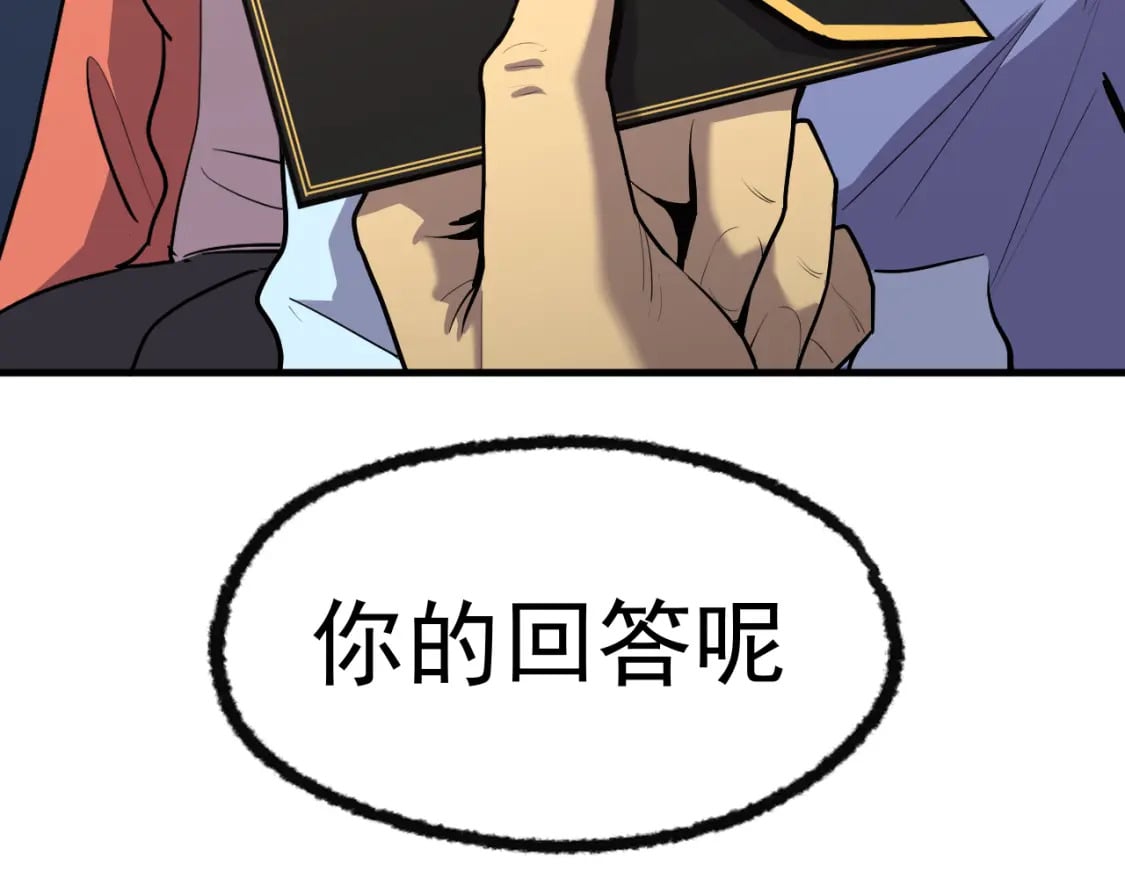 第13话 天才训练营148