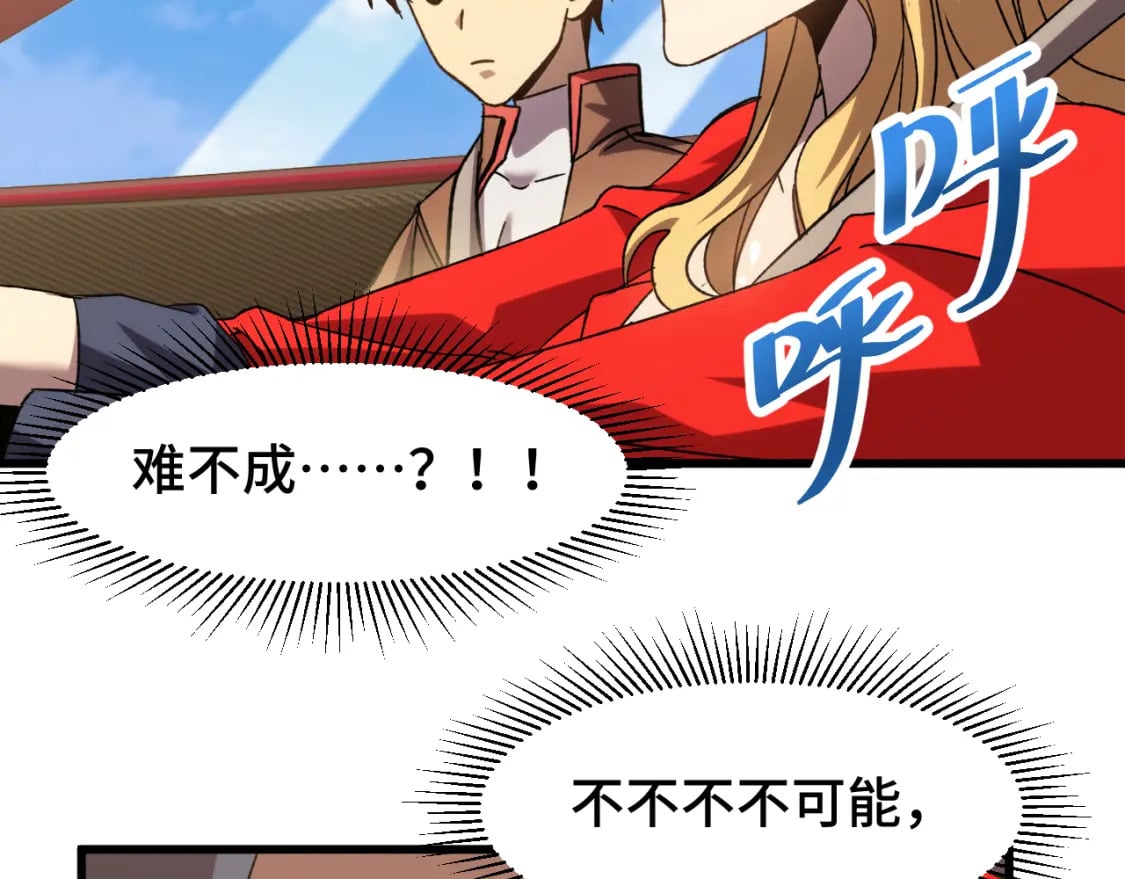 第56话 计划通47