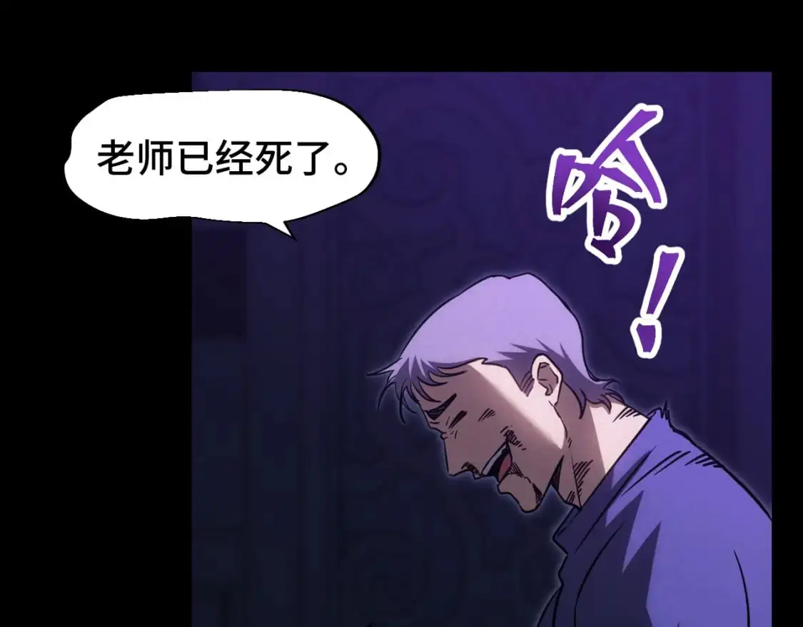 第73话 意志相冲62