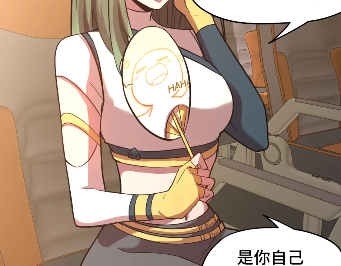 第35话 女儿红8