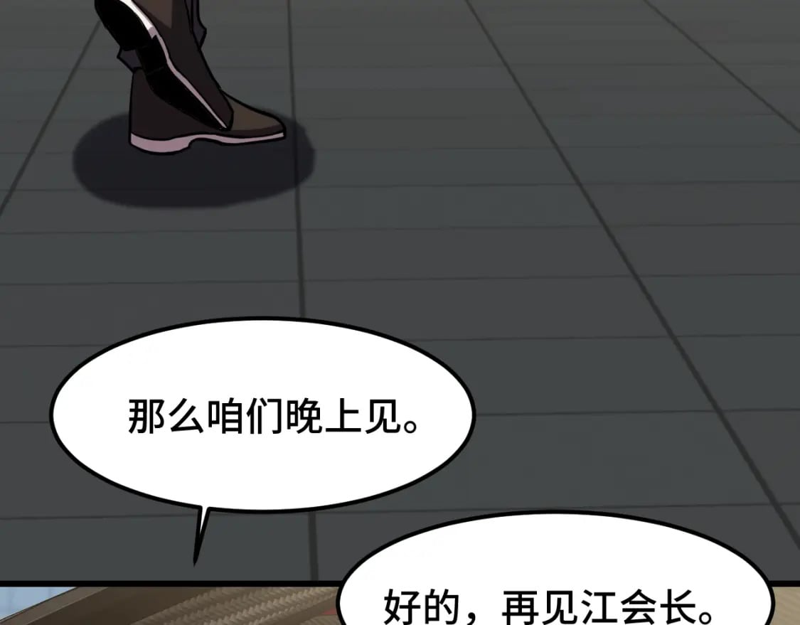 第56话 计划通27