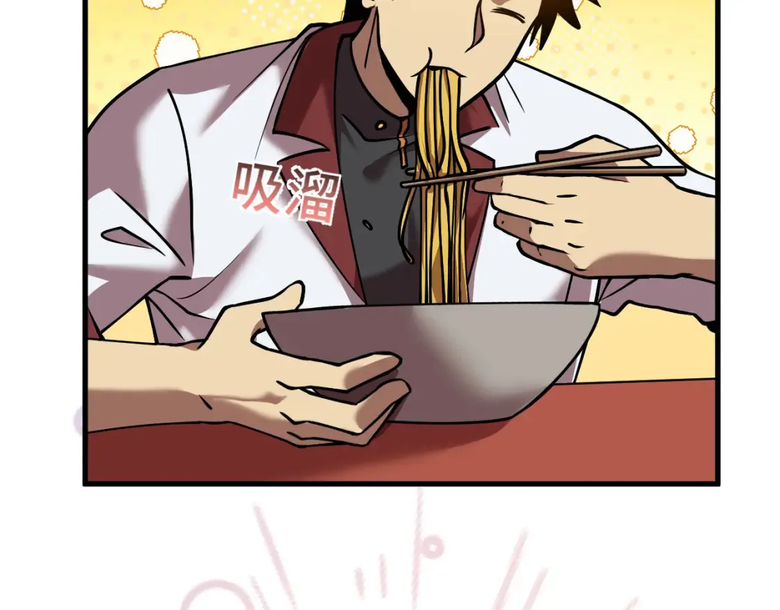 第91话 冰霜……切换？119