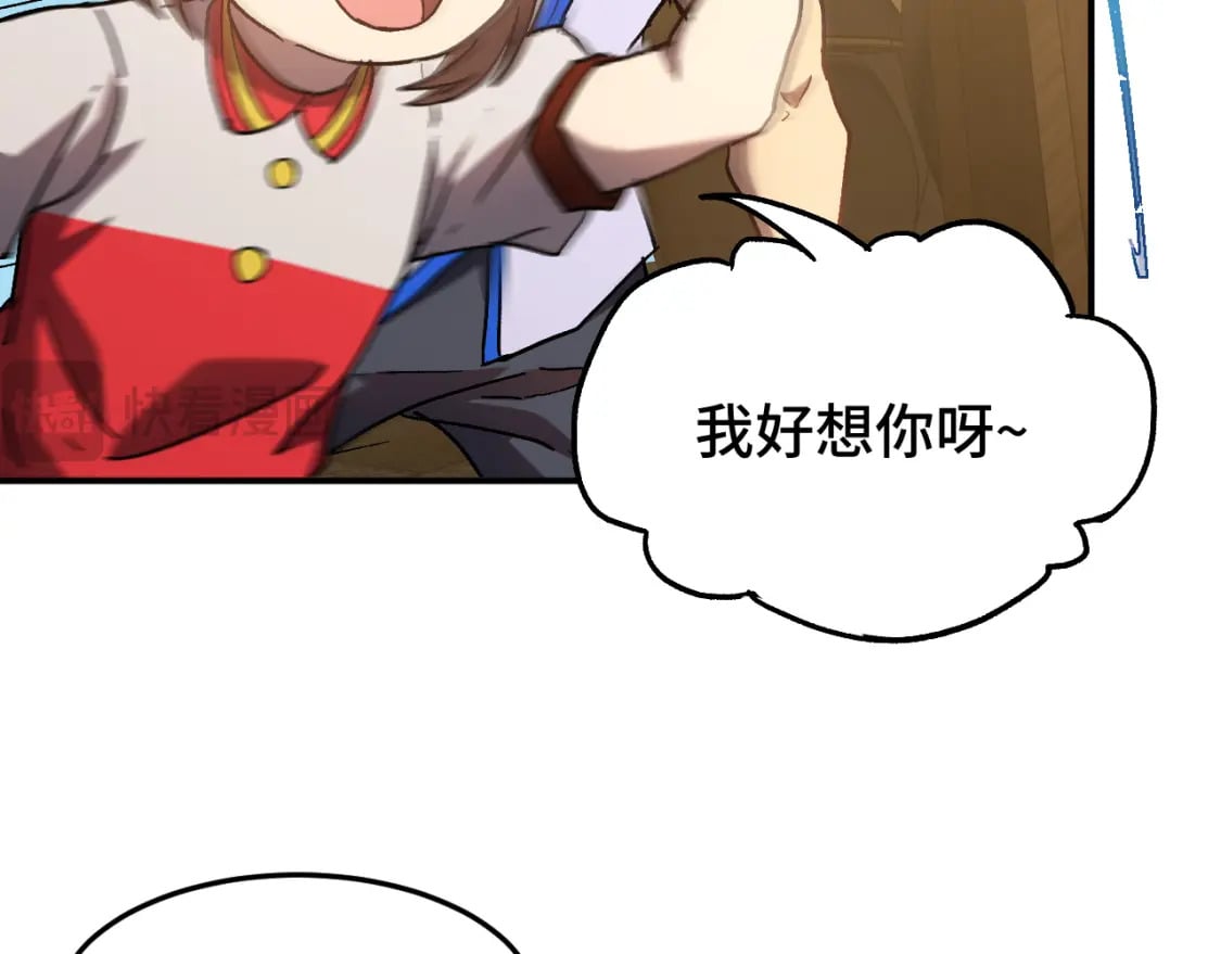 第39话 冲突11