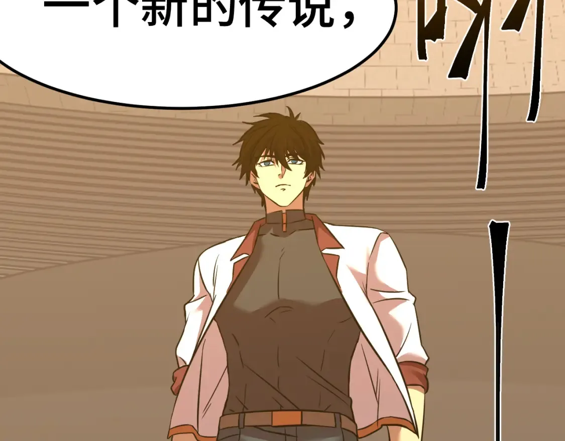 第86话 目标是……全部35