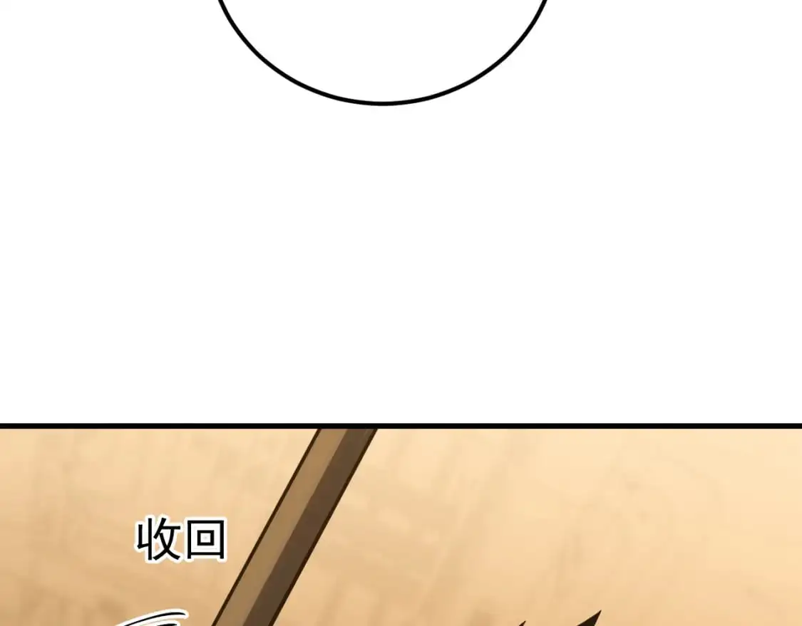 第75话 任务中心27