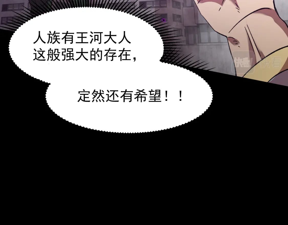 第30话 宗师125