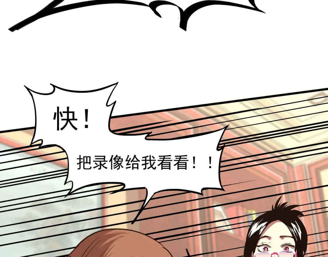 第13话 天才训练营40