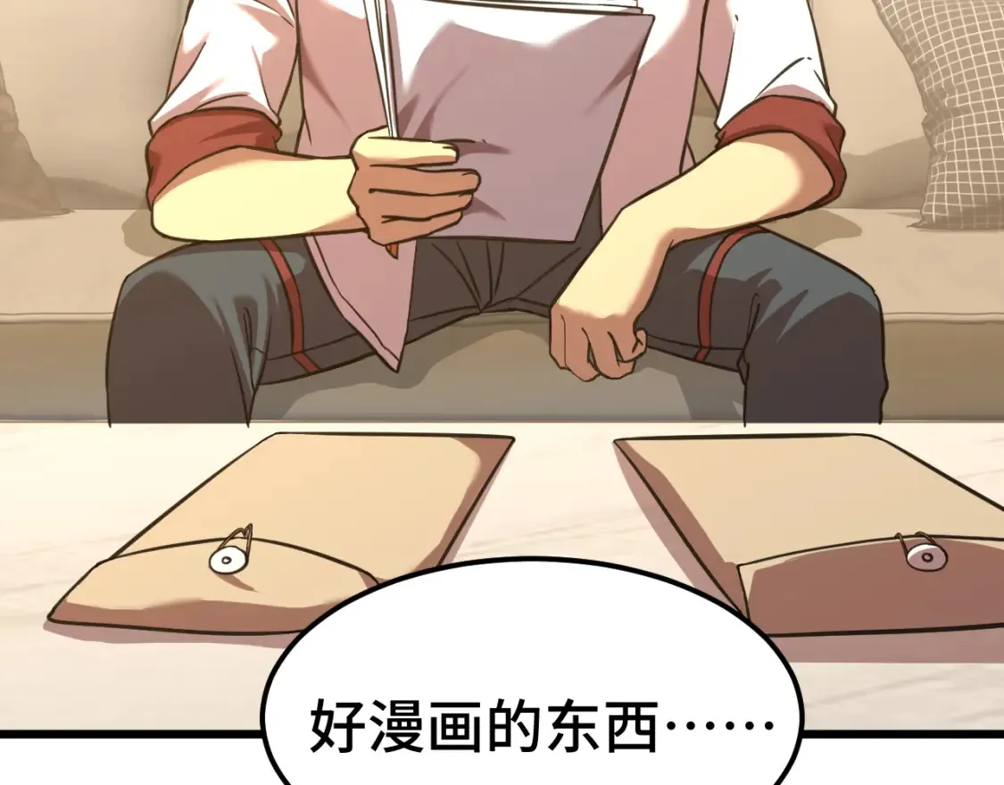 第94话 连夜父子6
