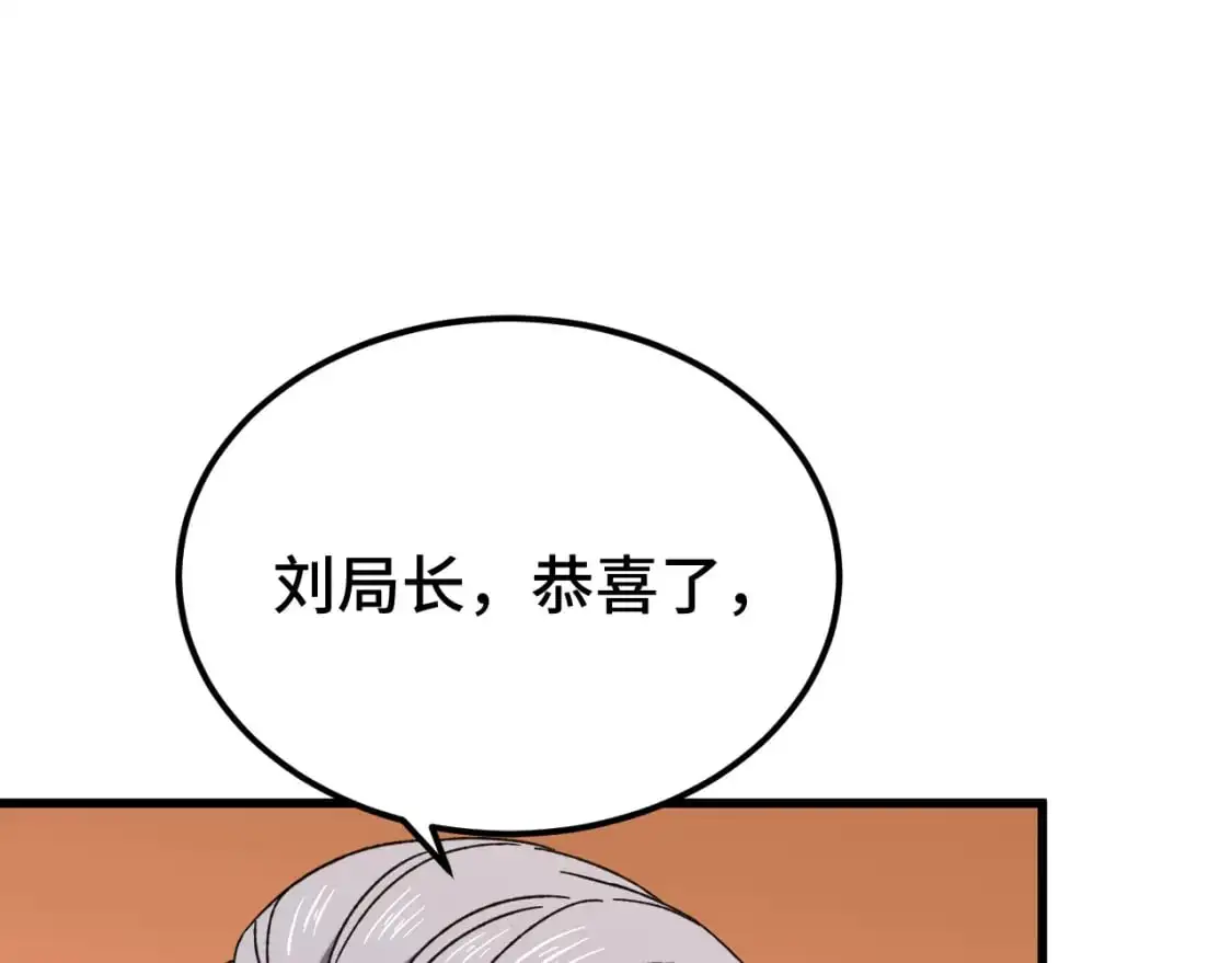 第64话 未来94