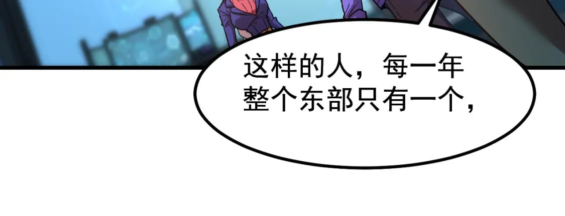 第26话 新的征途95