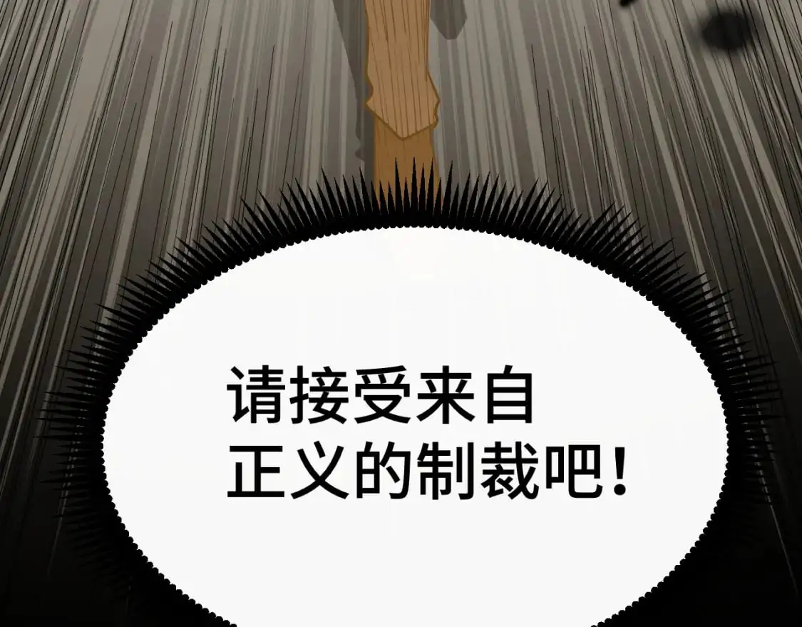 第80话 两分钟90