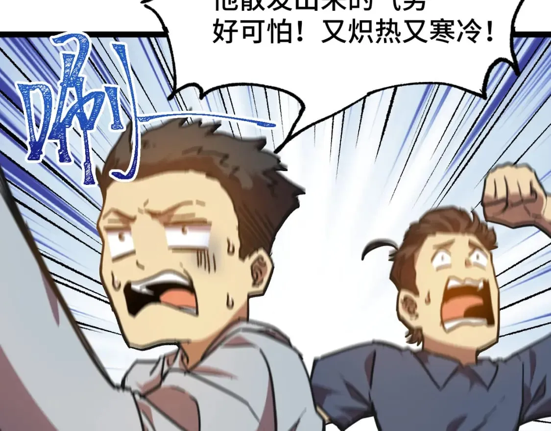 第93话 武圣的考验88