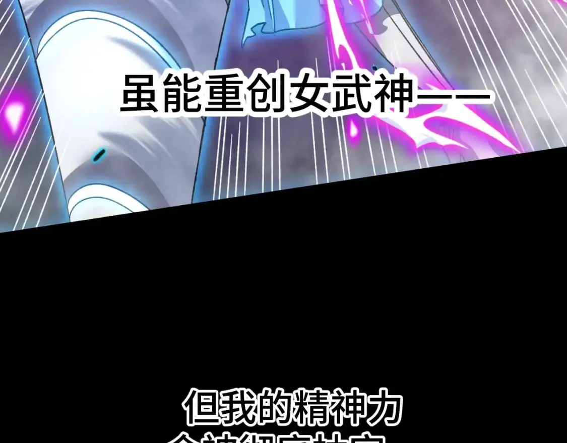第61话 再决高下148