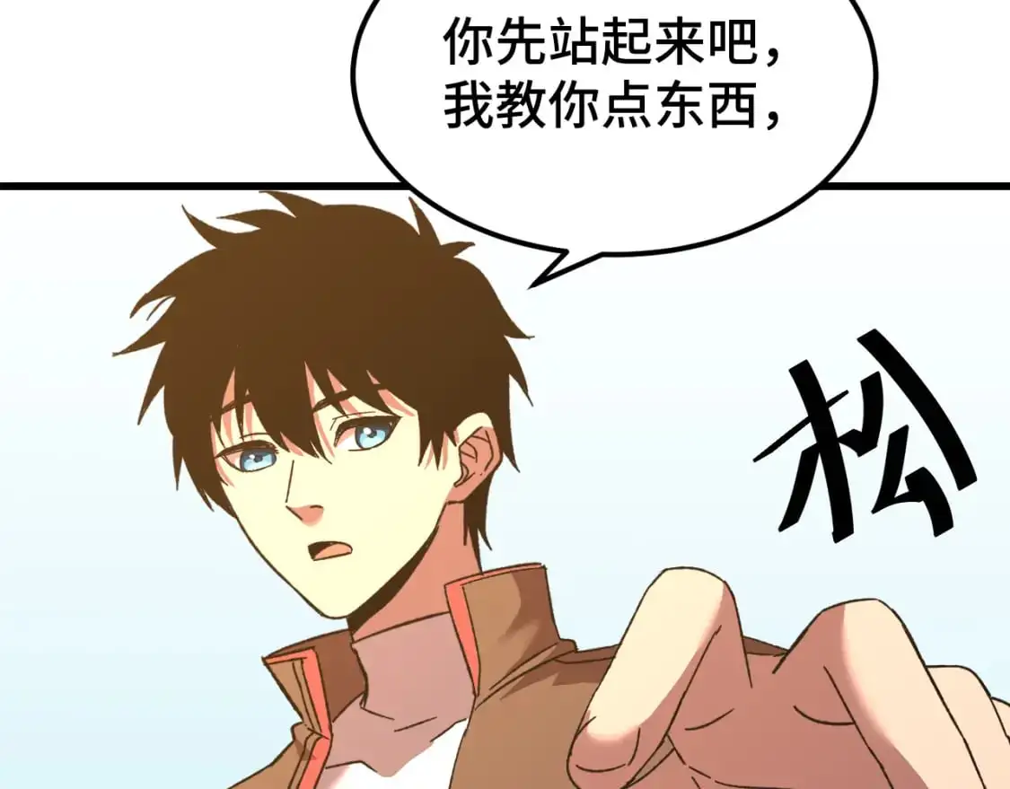 第59话 富锦还乡110