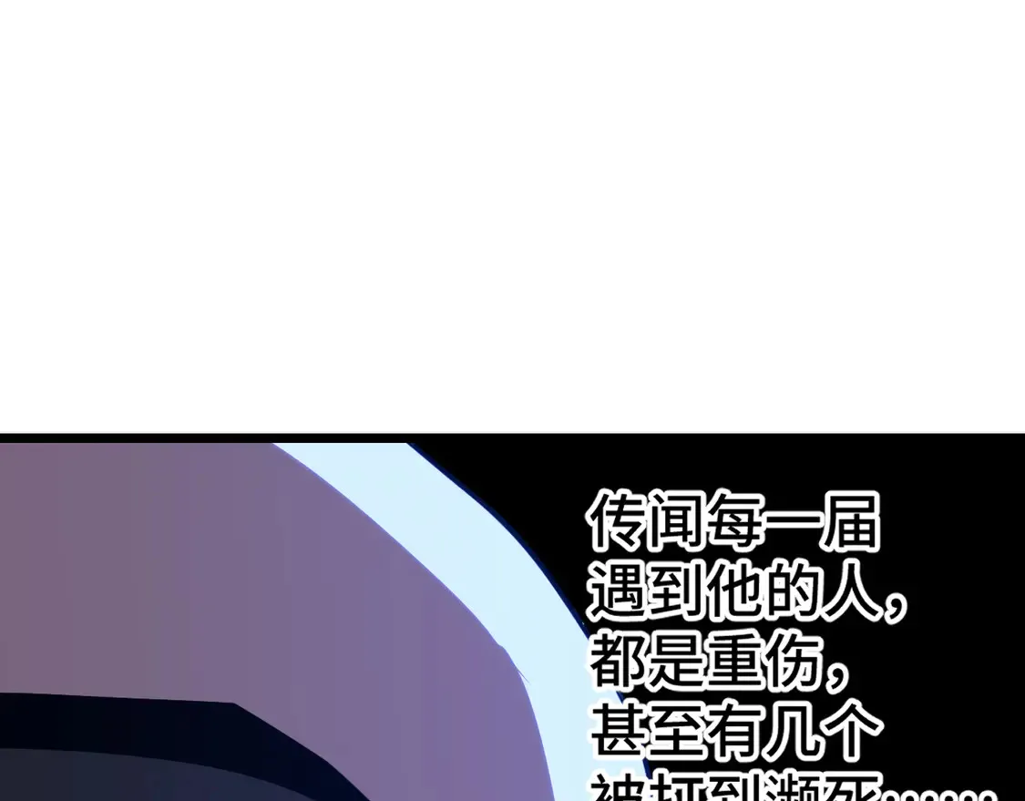 第109话 随便打18