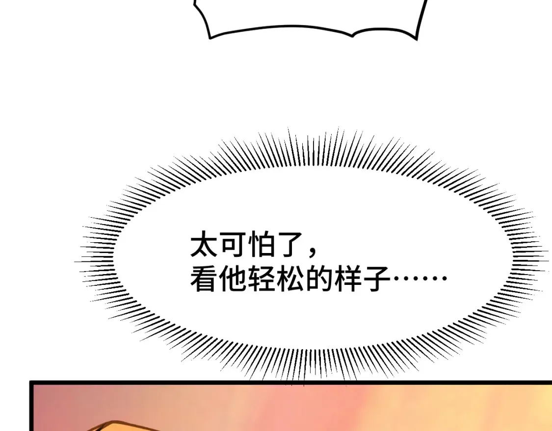 第96话 奇怪入侵163