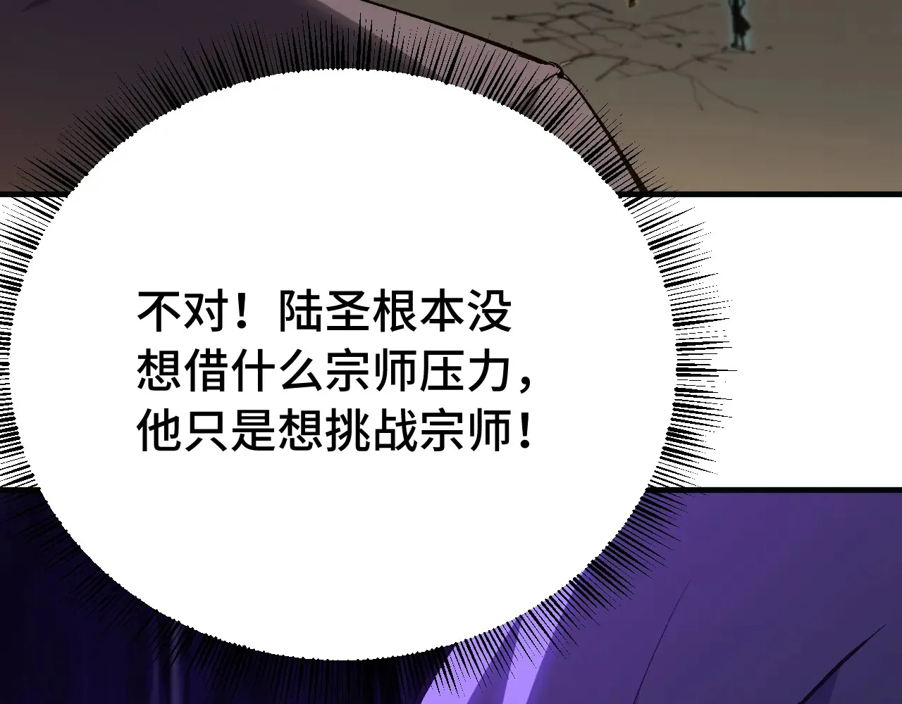 第114话 融化183