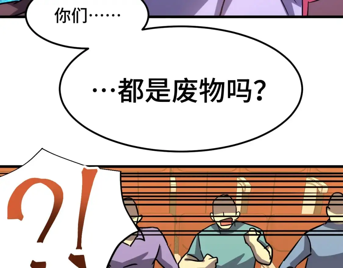 第71话 清扫10