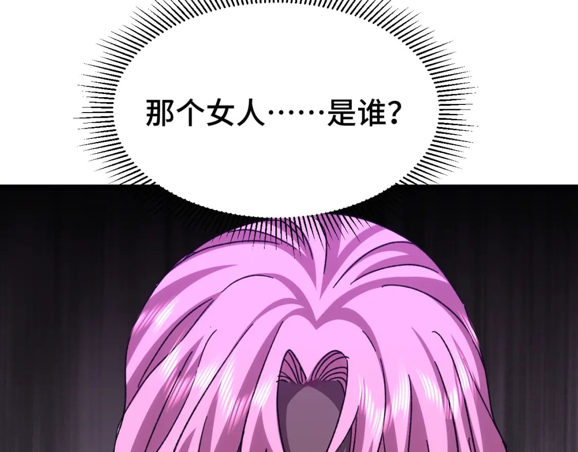 第57话 她是谁137