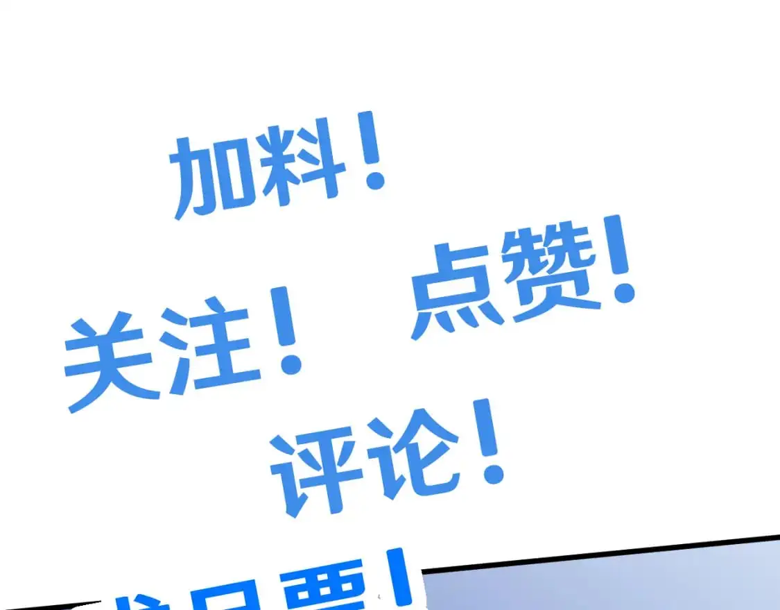 第81话 准备好了吗？177