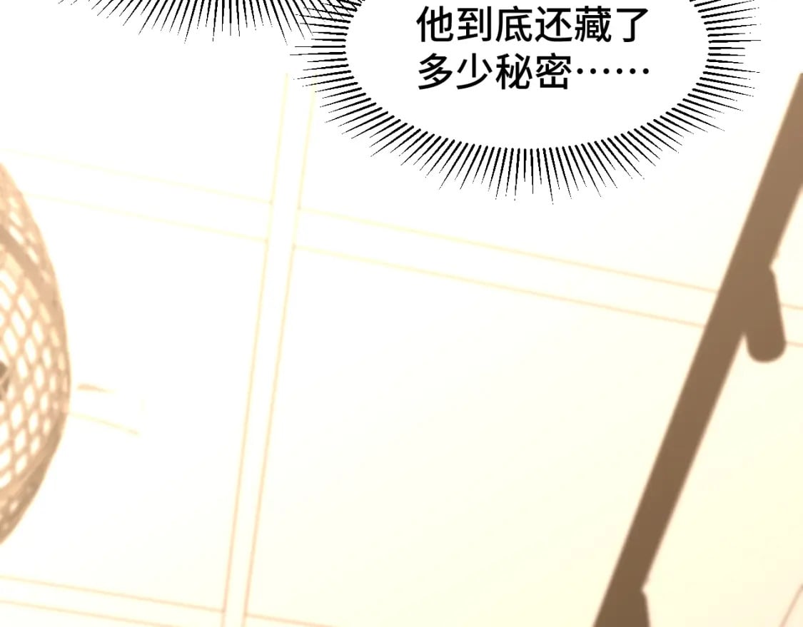 第34话 密银56