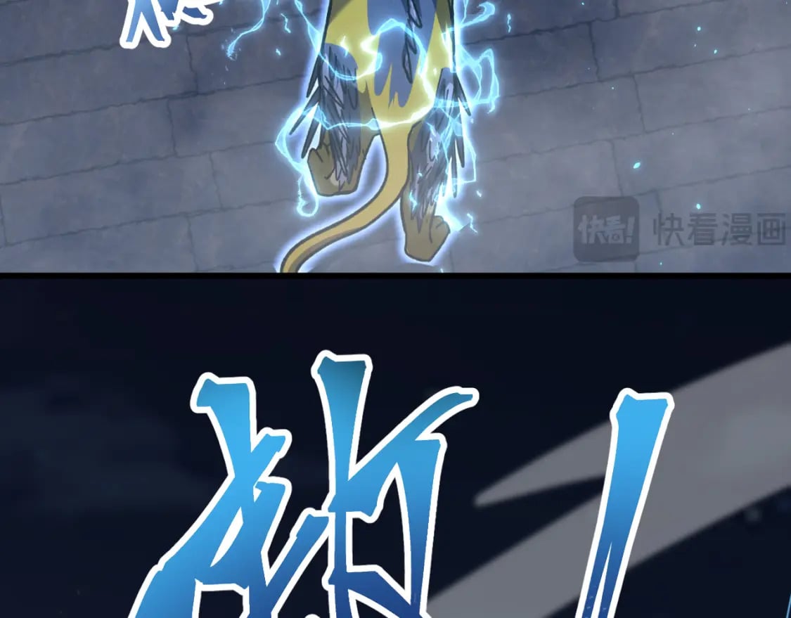 第45话 对决143
